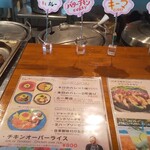 BBQ&Curry パナマ原人 - 