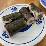 Muten Kura Zushi Kuwana Ten - 鉄火巻