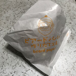 Beard Papa no Tsukuri Tate Kobo Ion Hachiman Higashi Ten - 