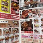 Yoshinoya Shinjuku Icchome Ten - 