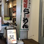 Hiroshima no Okonomiyaki Shiori - 