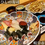 Hishino Sushi - 