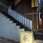 Yoru cafe.hus - 