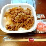 Sukiya Yonjuhachigo Sendai Oritate Ten - 牛丼