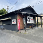 18ラーメン - 