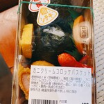 Onigiri Sansui - 