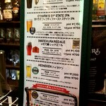 Irish Pub Sceal eile - ON TAP