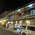 Iroha Ryokan - 