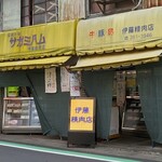 Ito Seiniku Ten - お店