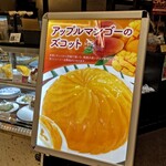 Tsubakiya Cafe Razona Kawasaki Ten - 