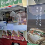 Yui Banh Mi Seibu Dome Gurume Wagon - 