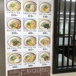 Toyokichi Udon Nanairo Ten - 