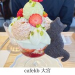 CLOCK KITCHEN Hikawa Sando Ten - 