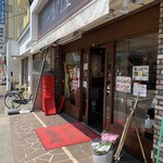 パン工房 鳴門屋 - パン工房 鳴門屋 八戸ノ里店