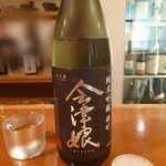 日本酒バー　雲レ日 - 会津娘 純米吟醸 雄町