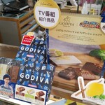 GODIVA Takashimaya Sakai Ten - 