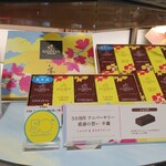 GODIVA Takashimaya Sakai Ten - 