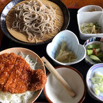 Gotenba Chaya - 