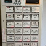 中華そば 和渦 TOKYO - にんにくチャー丼が追加になっているけど、お昼はちょっと無理ですね。