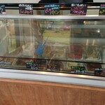 GELATERIA yuwa - 