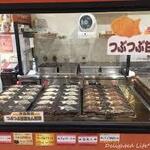 Taiyaki Funabashi - 