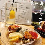 Sushi Ebisu Ebisu Honten - 