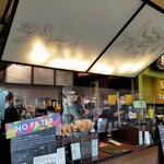 Starbucks Coffee Inokashira Koen Ten - 