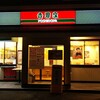 Yoshinoya Ichiyongosen Nishikomatsugawa Ten - 店の外観