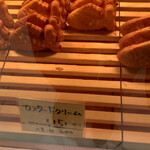 Taiyaki Ikkyu Sapporo Sangoshi Ten - 