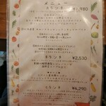 Kubota Shokudo - こちらが店内で席についてから出されたメニュー、１番の野菜パスタはボロネーゼチーズパスタ