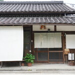 Shoan - 