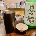 Japanese SAKE STAND 85 - 