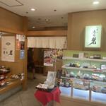 Tsukiji Sushi Iwa Takasaki Takashimaya Ten - 築地寿司岩　高崎高島屋店