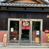 Sanbariki + 1/2 Itoshima - 