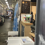 Tsukiji FishBurger MASA - 