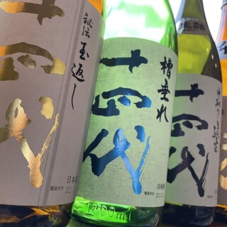 You can also taste rare sake. We have a wide variety of Japanese sake available.