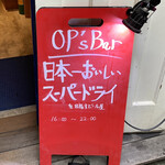 OP's Bar - 