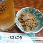 Daiko - お通し～350円