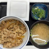 Yoshinoya Gojusan Go-Sen Kokutai-Cho Ten - 