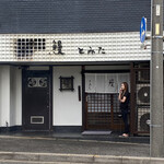 鰻 とみた - お店の外観です