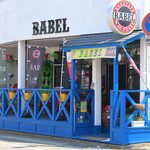 Bar&Cafe BABEL - 