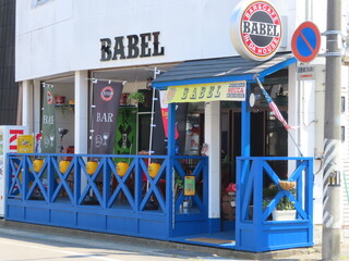 Bar&Cafe BABEL - 