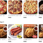 Pizza Express Tokyodomuten - 