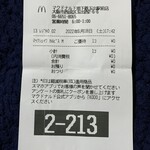 McDonald's Chikatetsu Tamade Eki Mae Ten - 