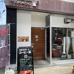 Toukadou Coffee Shirakibaru Ten - 