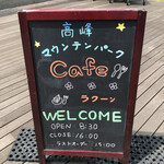 Cafe RACCOON - 