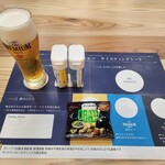 サントリー 天然水のビール工場 東京・武蔵野ブルワリー - 