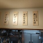 Ogiso Seimen Sho Kanazawa Shinkanda Ten - 