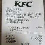 Kentucky Fried Chicken Koriyama Festa Ten - 証拠品。今日、ケンタッキーにしない❓