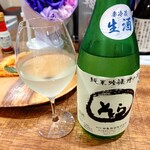 Glacier Bar TAKASAKI - 【2022.6.23(木)】冷酒グラス(ひこ孫 純吟槽口 生酒・100ml)1,200円